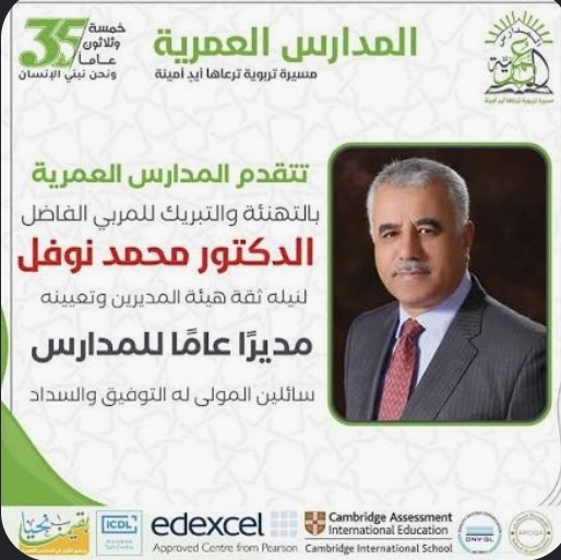 رشا خالد مشه